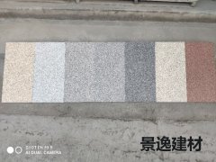廣場磚地面施工工藝廣場磚 廣場磚地面施工工藝廣場磚
